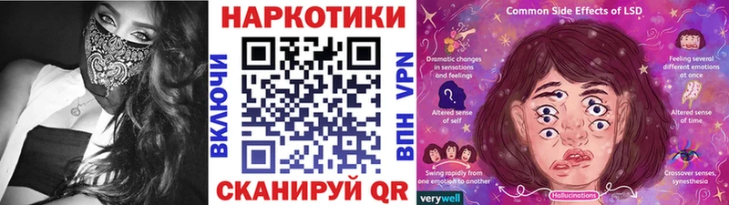 Продажа наркотиков Корсаков Конопля Мефедрон Гашиш