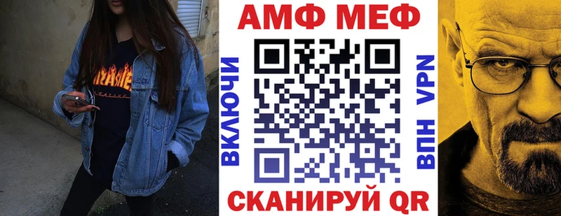 Amphetamine 98%  KRAKEN онион  Корсаков 