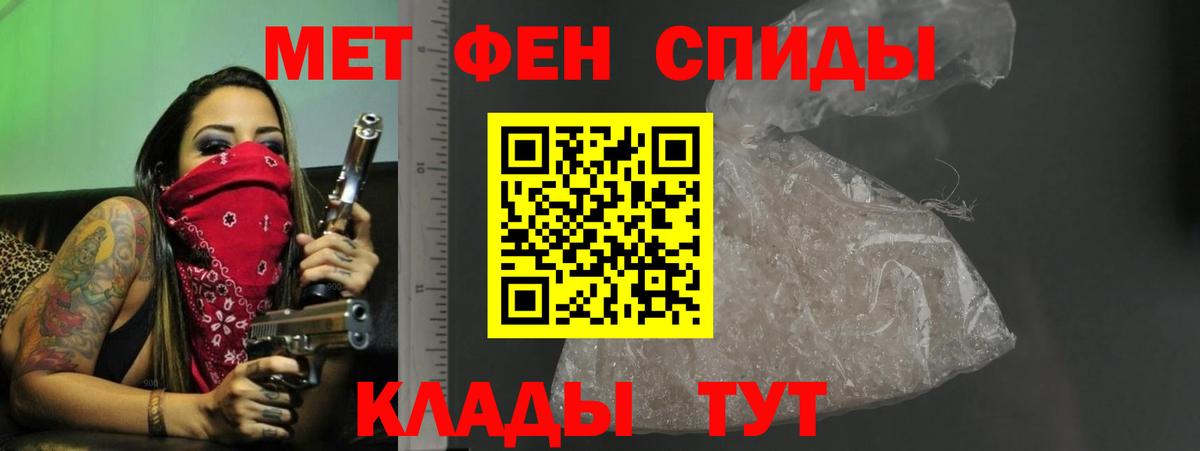 АМФЕТАМИН  Вход с VPN  Корсаков  АМФЕТАМИН Розовый 