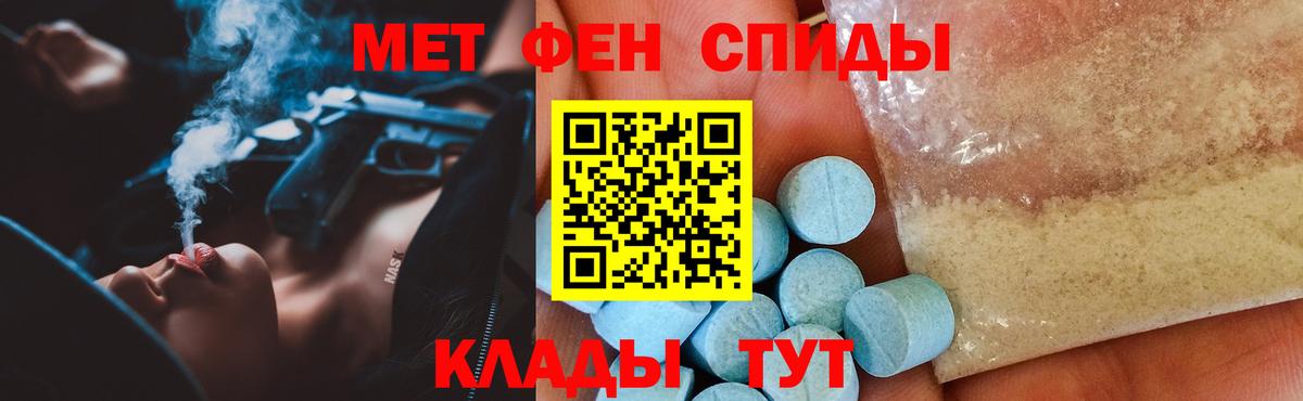 АМФ 97% Корсаков