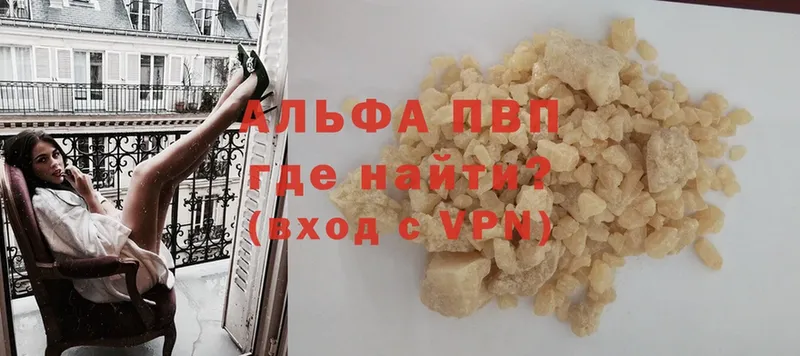 ОМГ ОМГ ONION  Корсаков  Alpha-PVP СК 