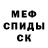 МЕФ мука JackBudi