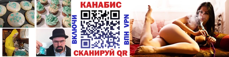 Cannafood конопля  Корсаков 