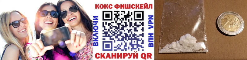КОКАИН Боливия Корсаков