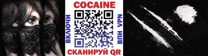 что такое   Корсаков  Cocaine VHQ 