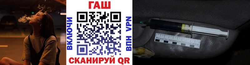 omg tor  Корсаков  ГАШ хэш 