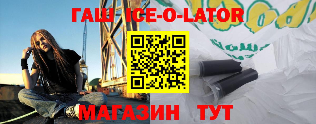 Канабис  НБОМе  Корсаков  Меф МЯУ МЯУ кристаллы  Вход с VPN  Кокаин 