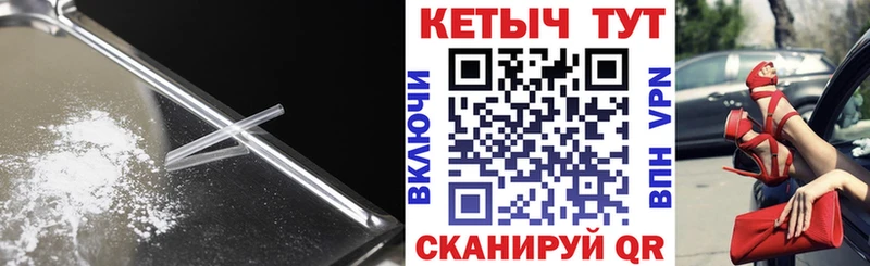КЕТАМИН VHQ  магазин продажи   Корсаков 