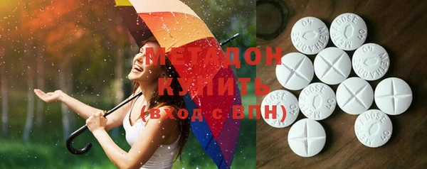 MDMA Premium VHQ Киреевск