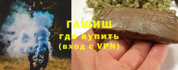 мефедрон VHQ Михайлов