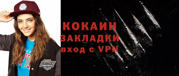 мет Переславль-Залесский