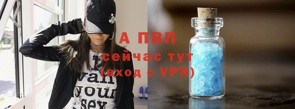мет Переславль-Залесский