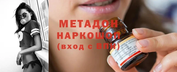 мет Переславль-Залесский