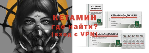 мет Переславль-Залесский