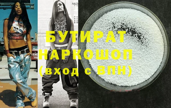 мет Переславль-Залесский