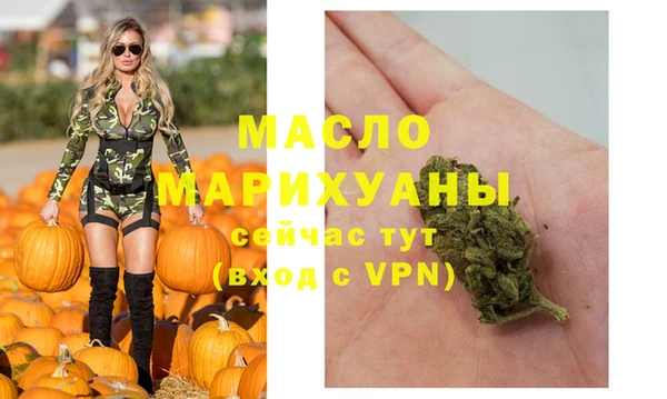 MDMA Premium VHQ Киреевск