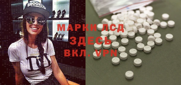 мет Переславль-Залесский
