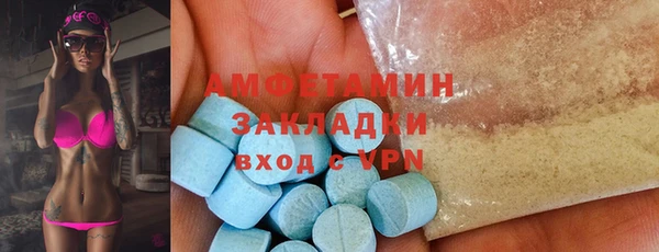 мет Переславль-Залесский