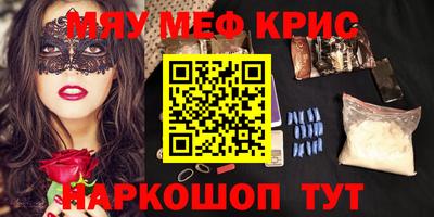 синтетический гашиш Аргун
