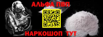 синтетический гашиш Аргун