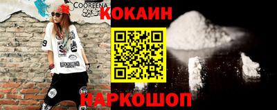 синтетический гашиш Аргун