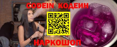 синтетический гашиш Аргун