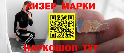 синтетический гашиш Аргун