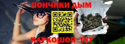 синтетический гашиш Аргун
