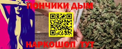синтетический гашиш Аргун
