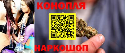 синтетический гашиш Аргун