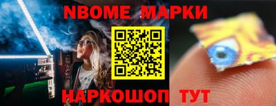 гашиш Апшеронск