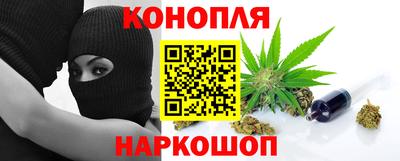 гашиш Апшеронск