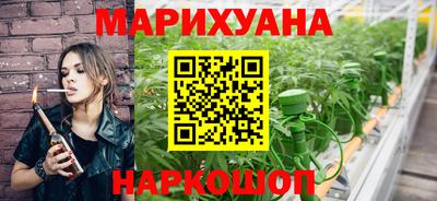 гашиш Апшеронск