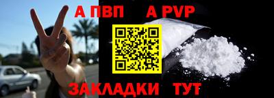 синтетический гашиш Аргун