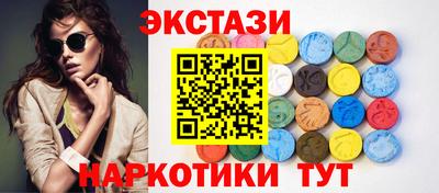 синтетический гашиш Аргун