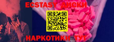 гашиш Апшеронск