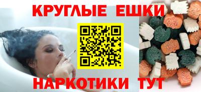 гашиш Апшеронск