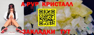 синтетический гашиш Аргун