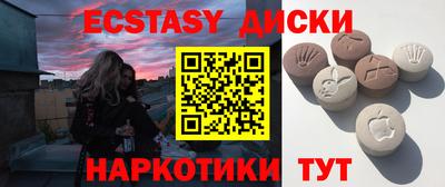 гашиш Апшеронск
