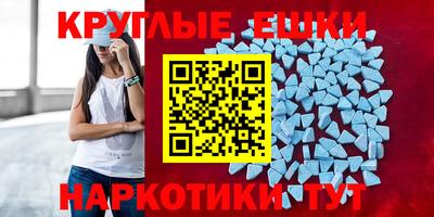 гашиш Апшеронск