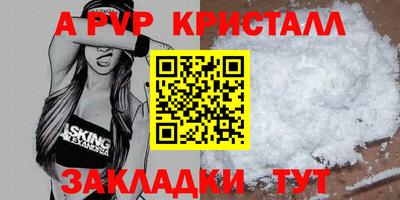 синтетический гашиш Аргун