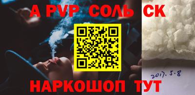 гашиш Апшеронск