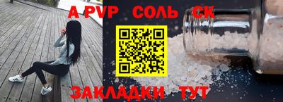 гашиш Апшеронск