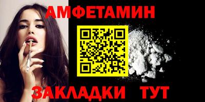 синтетический гашиш Аргун