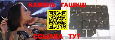 гашиш Апшеронск