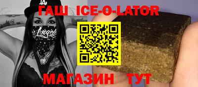 гашиш Апшеронск