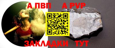 гашиш Апшеронск