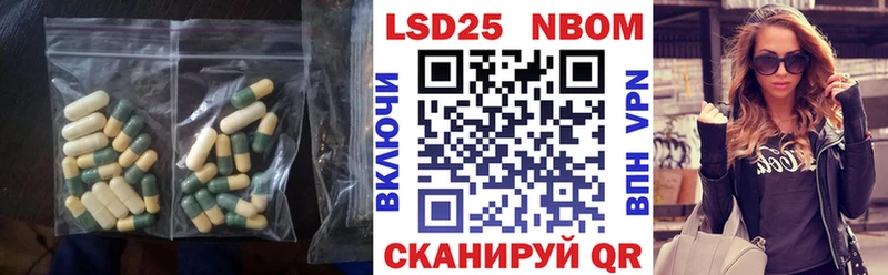 Лсд 25 экстази кислота  закладка  гидра ССЫЛКА  Корсаков 