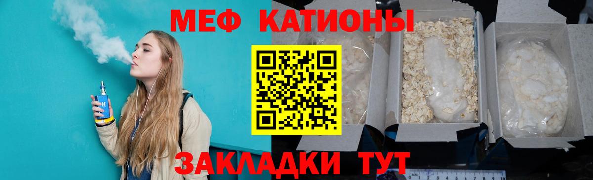 ЭКСТАЗИ Корсаков