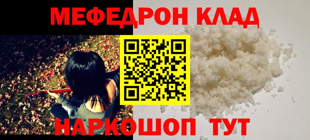 Корсаков  Ляпка  APVP  Вход с VPN  COCAIN  Меф  МАРИХУАНА  Канабис 